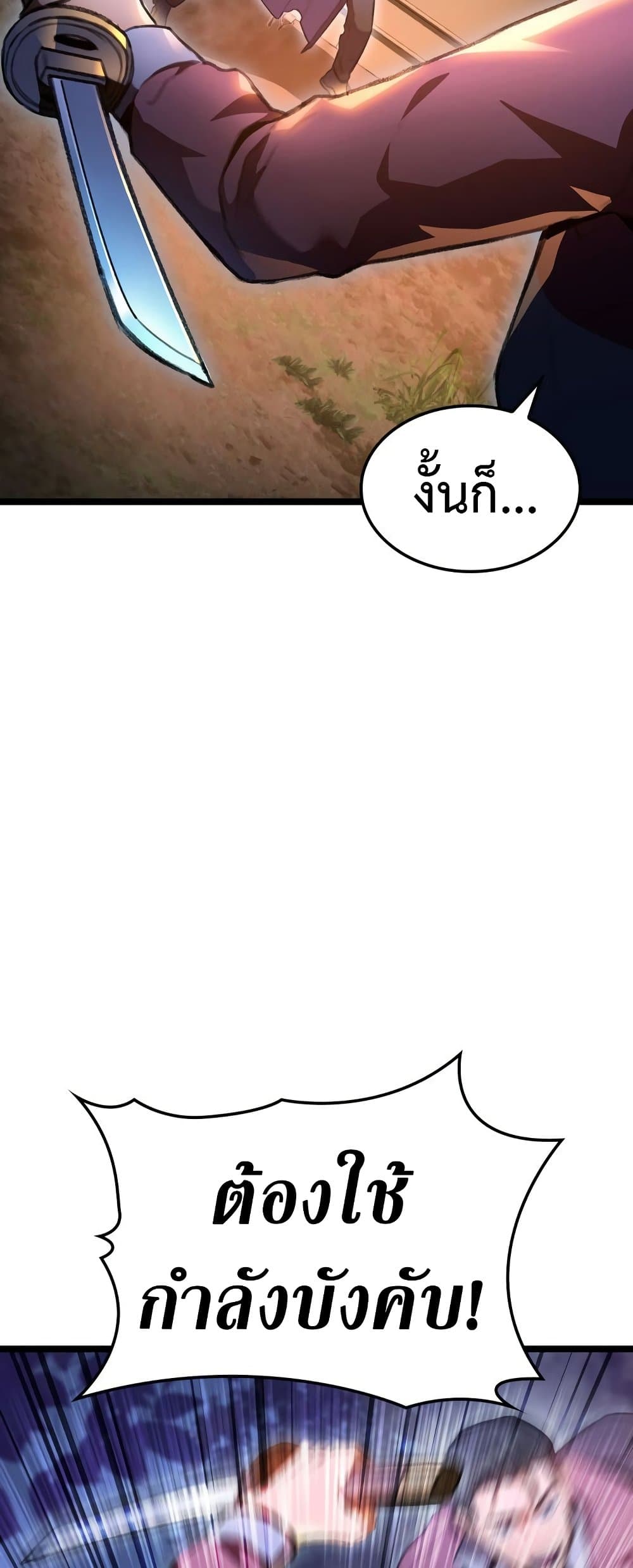 F-Class Destiny Hunter page 9