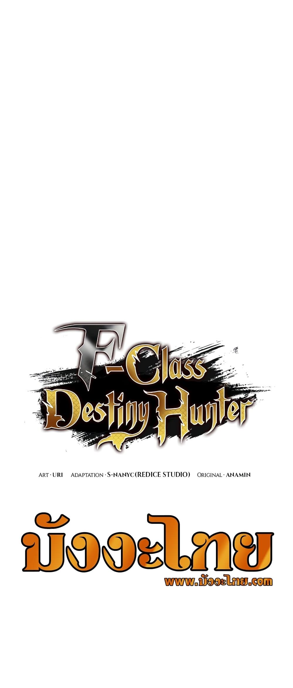 F-Class Destiny Hunter page 7