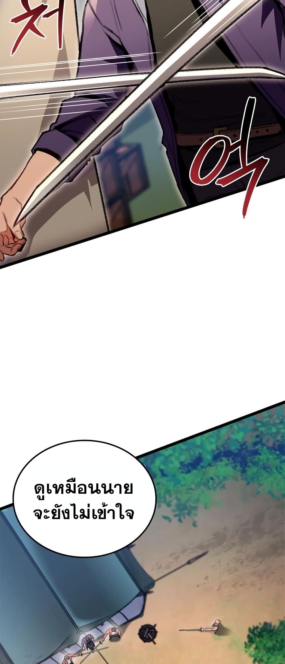 F-Class Destiny Hunter page 6