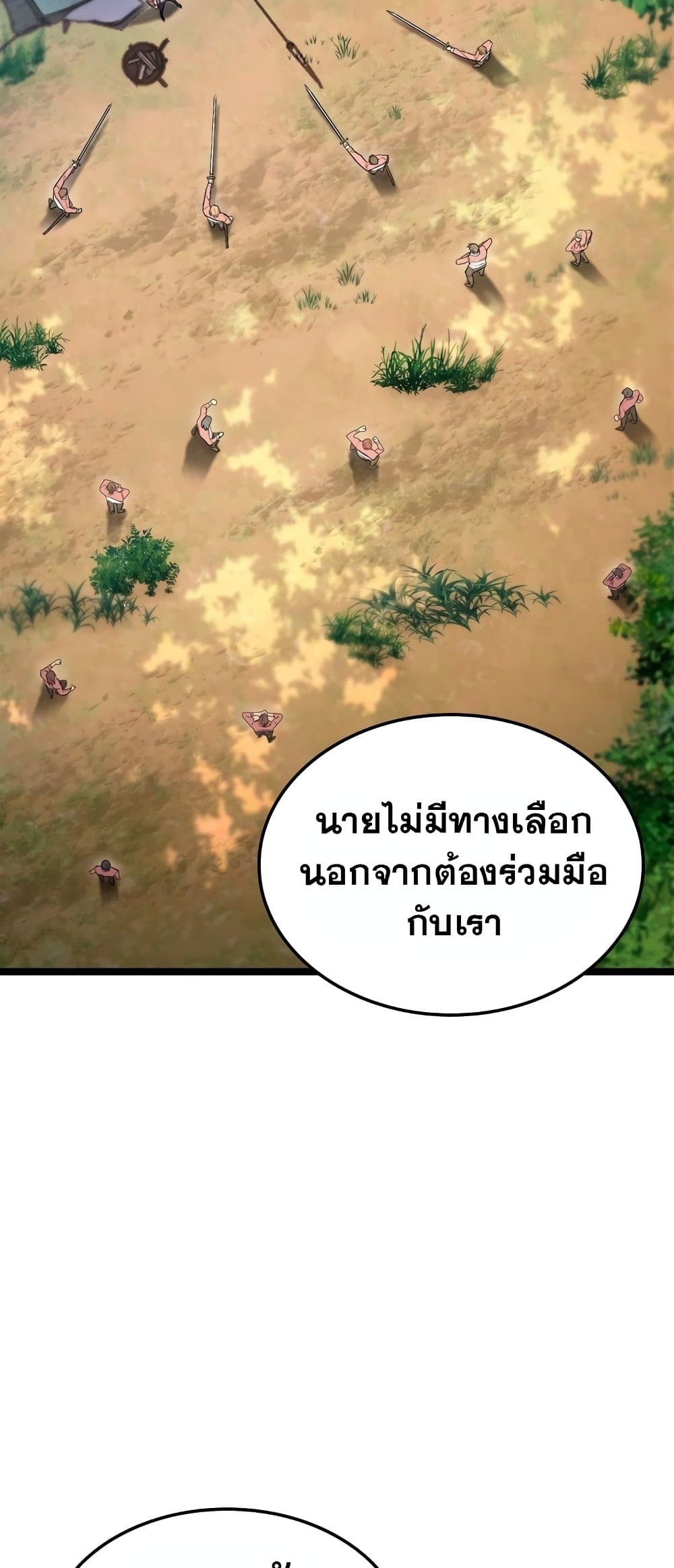 F-Class Destiny Hunter page 7