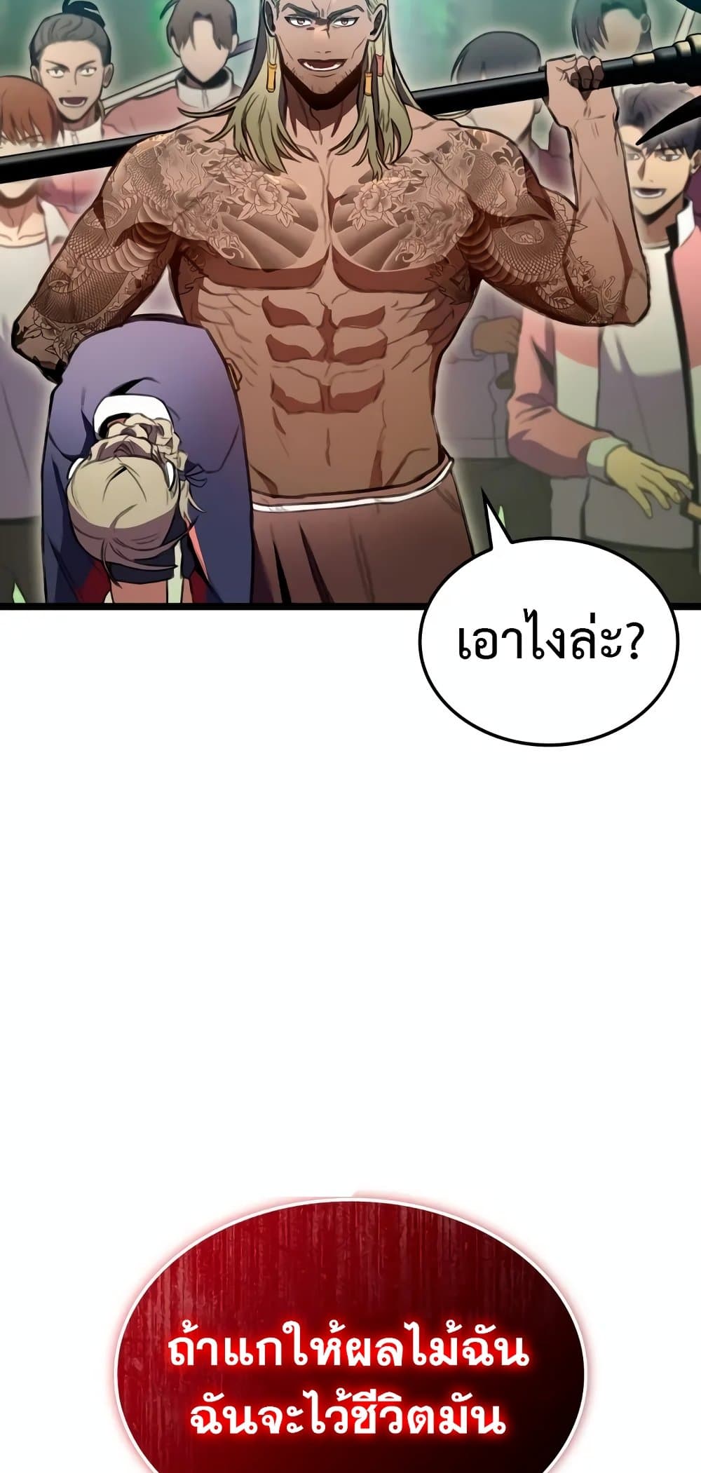 F-Class Destiny Hunter page 6