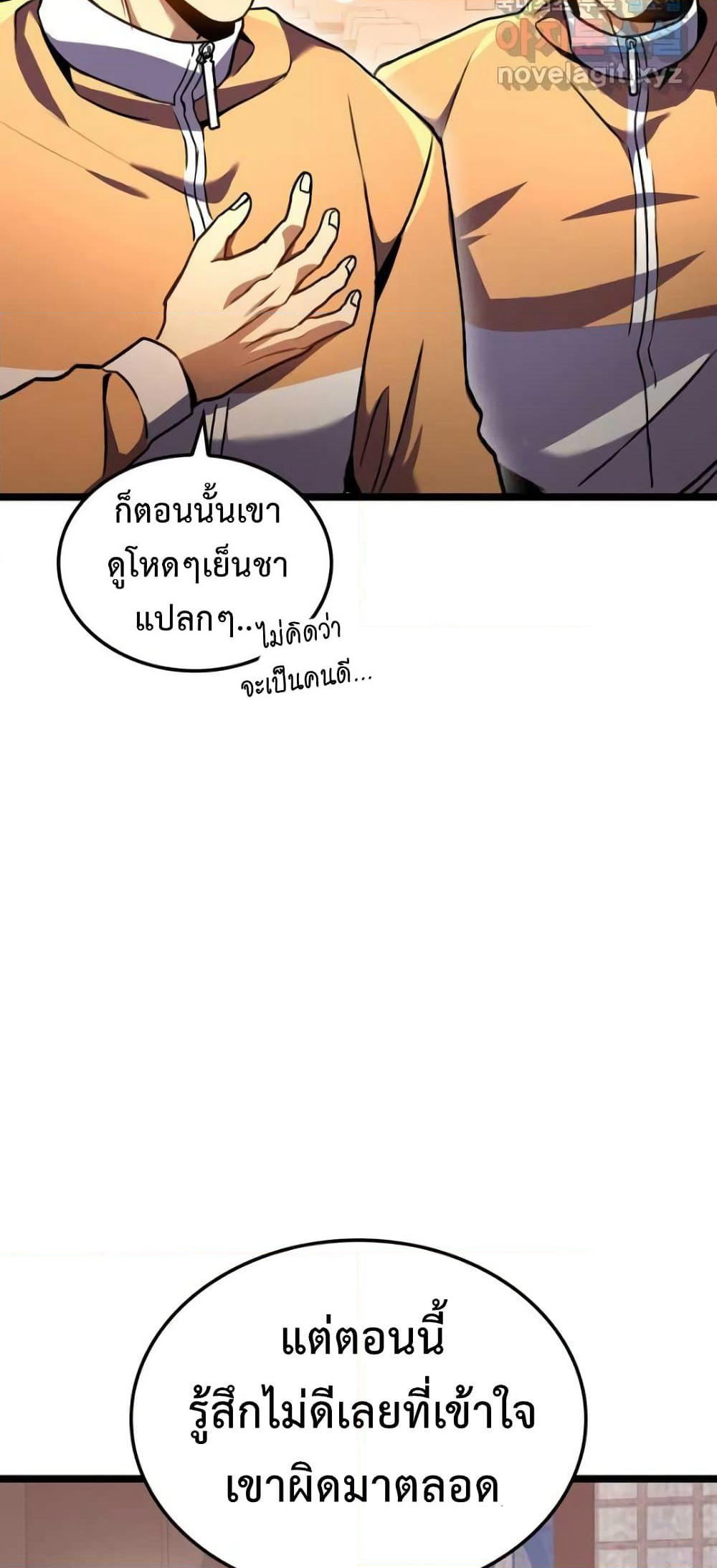 F-Class Destiny Hunter page 9