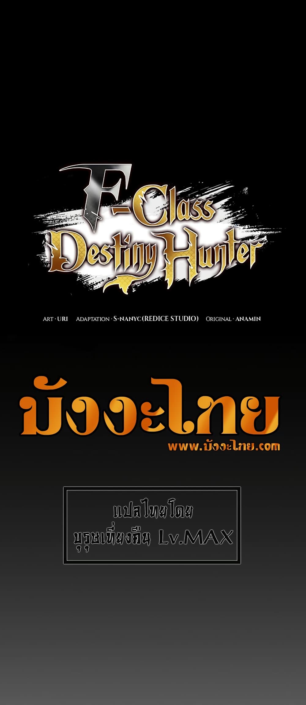 F-Class Destiny Hunter page 10
