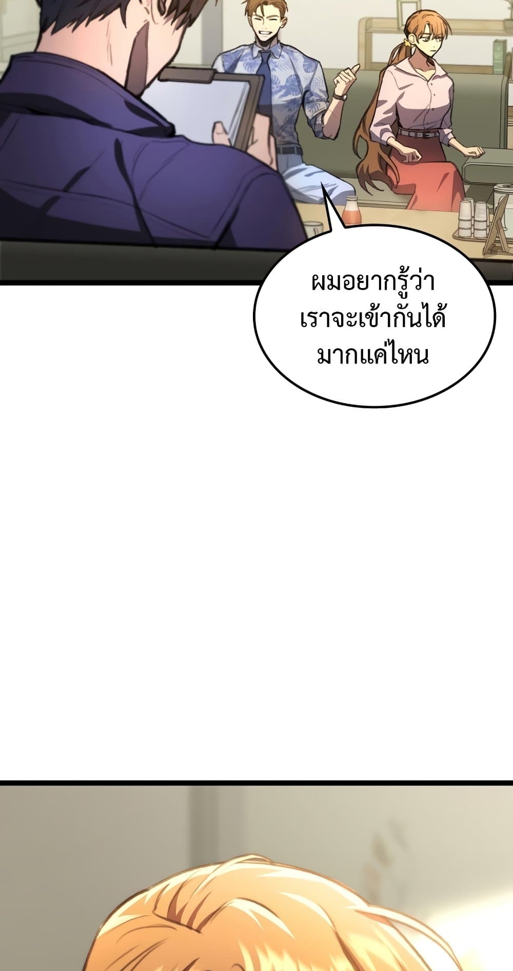 F-Class Destiny Hunter page 6