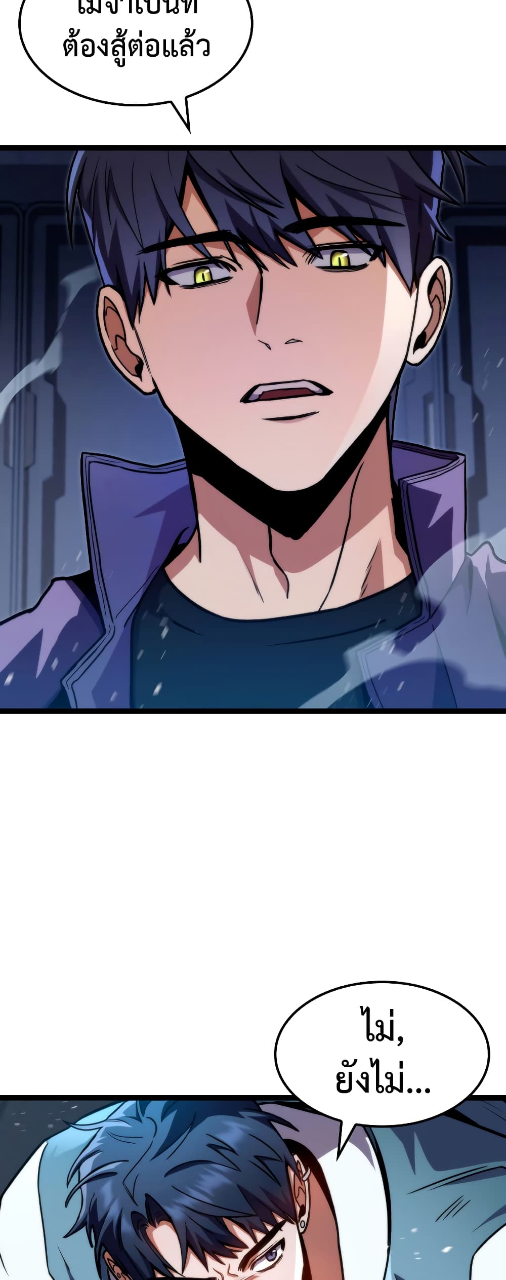 F-Class Destiny Hunter page 4