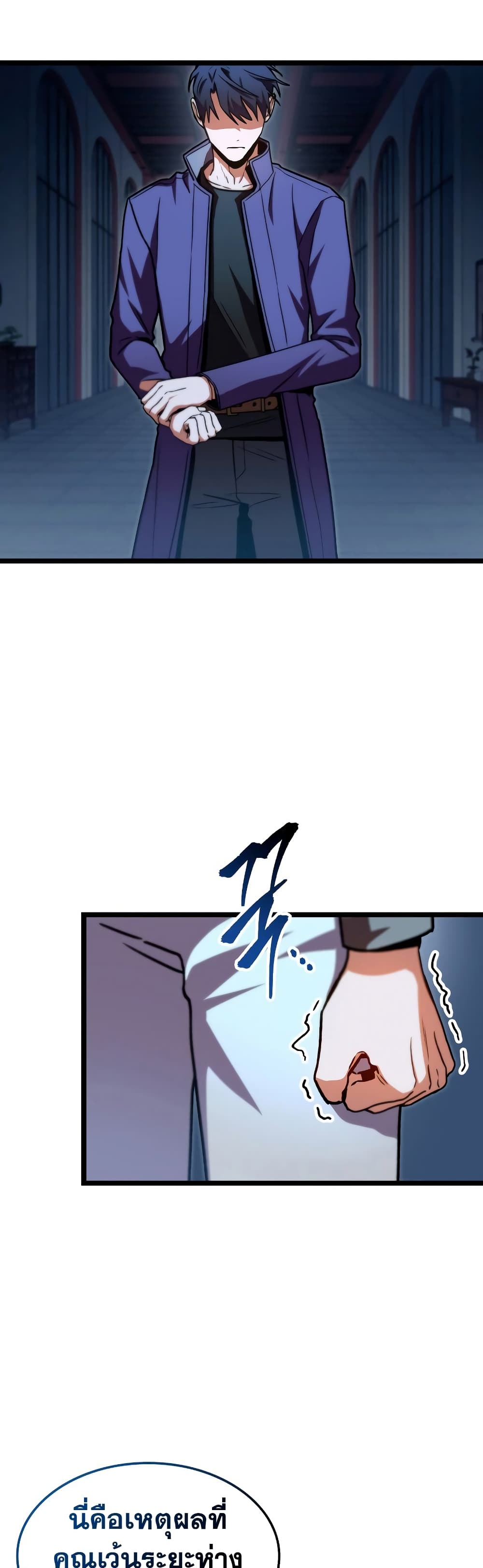 F-Class Destiny Hunter page 3