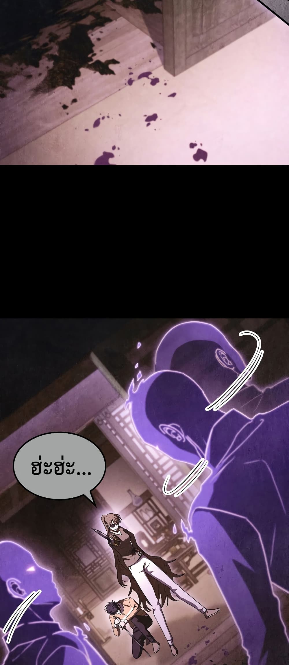 F-Class Destiny Hunter page 7