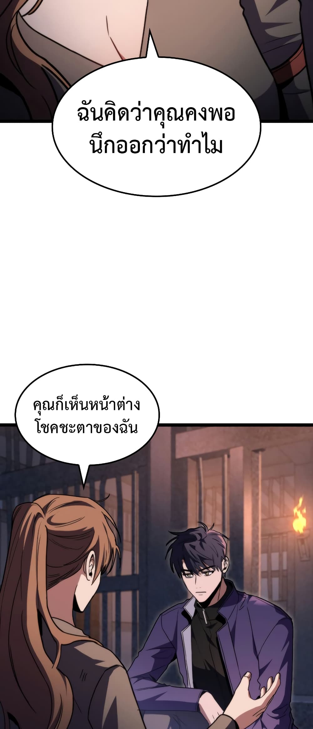 F-Class Destiny Hunter page 3