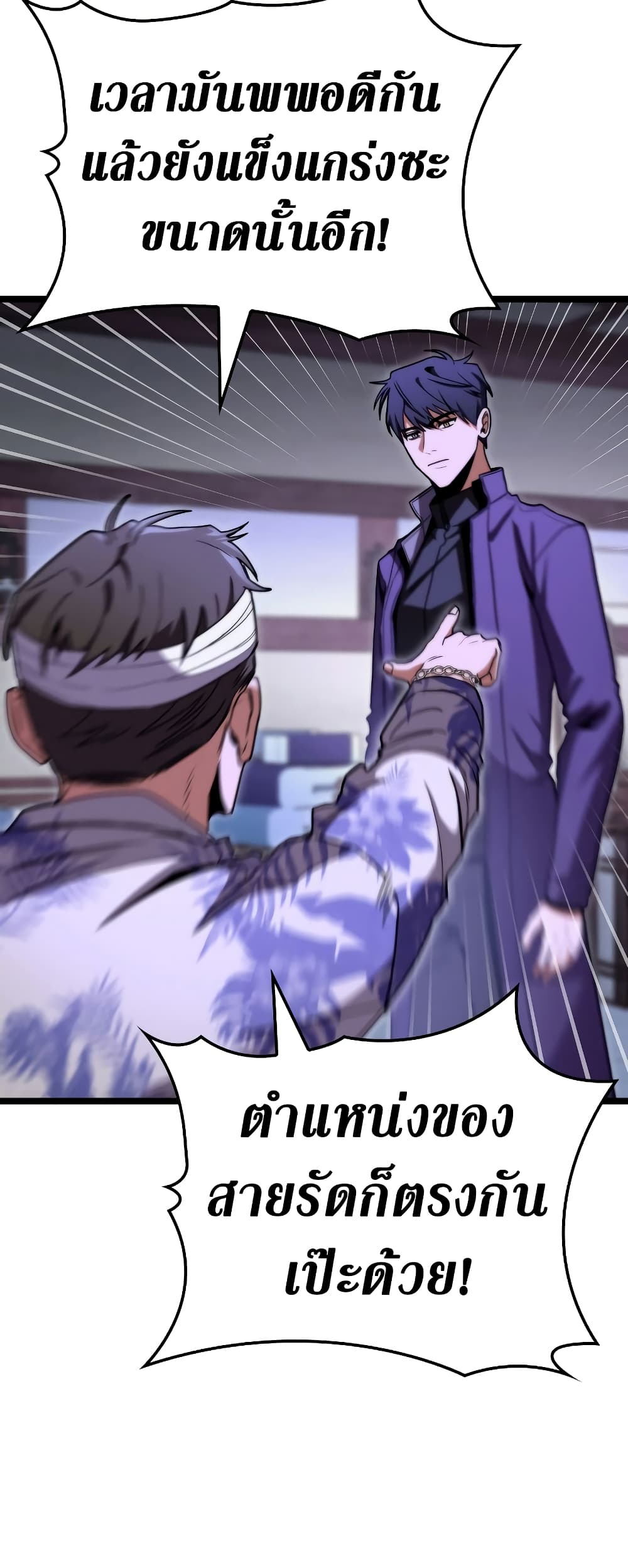 F-Class Destiny Hunter page 10