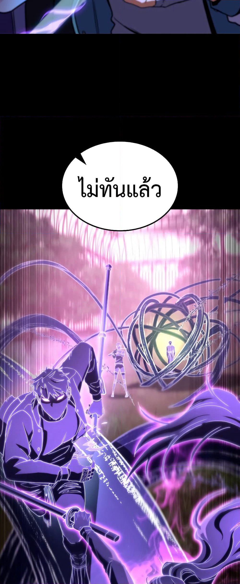 F-Class Destiny Hunter page 10