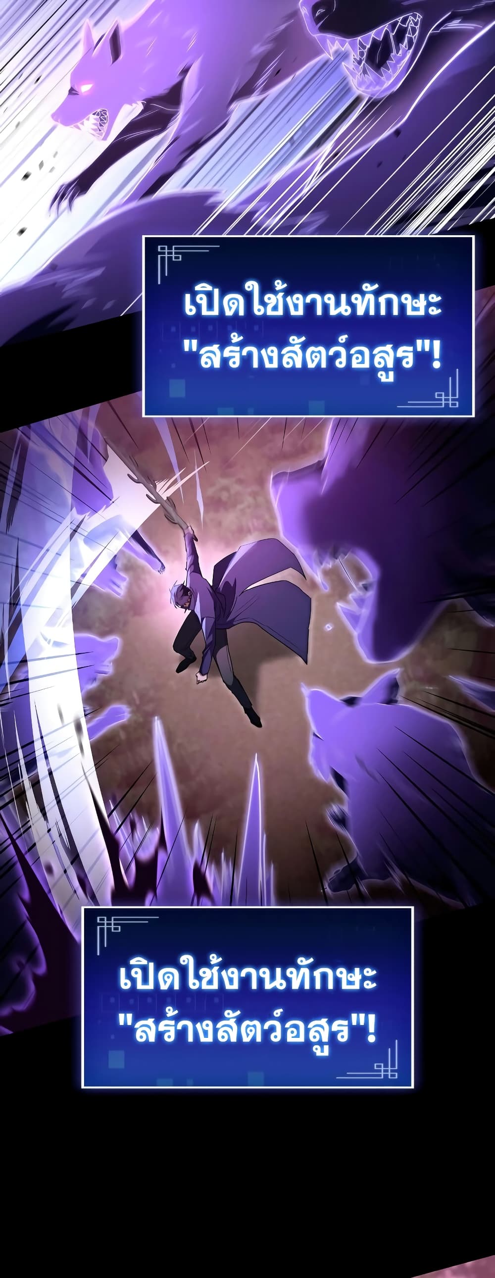 F-Class Destiny Hunter page 10