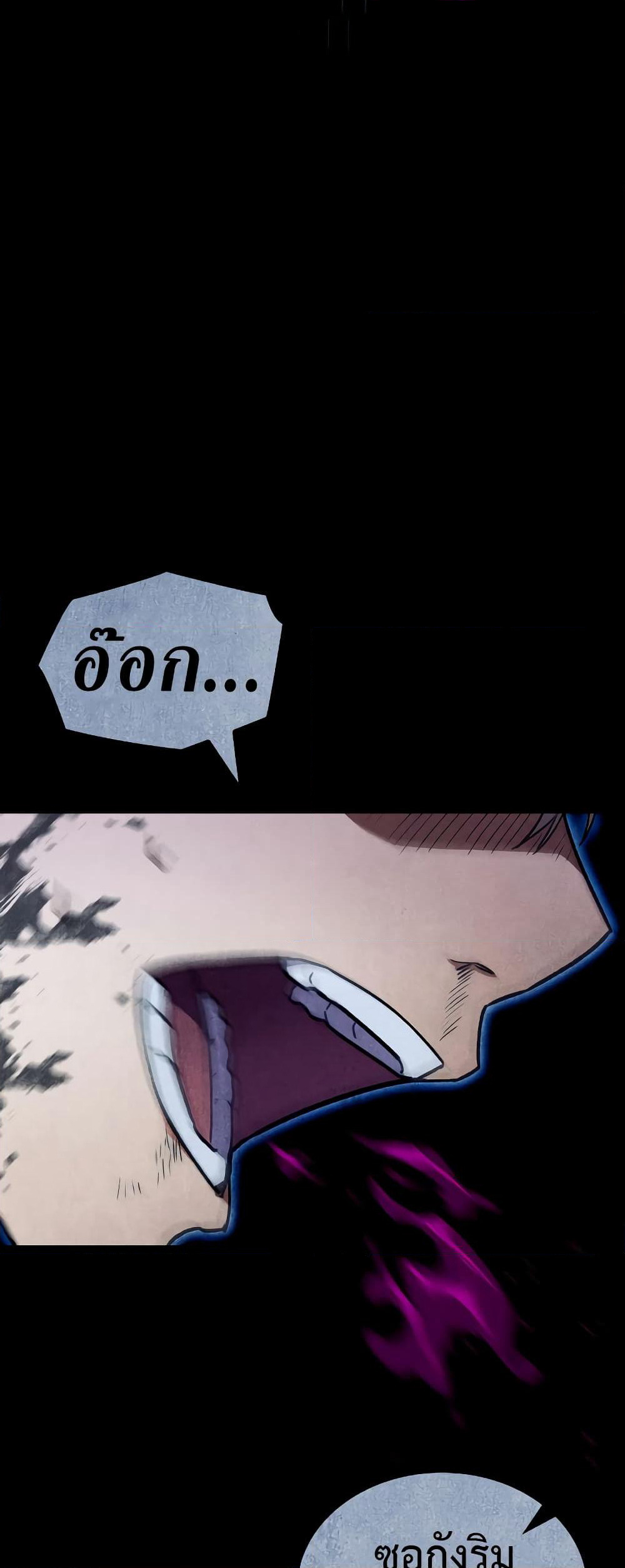 F-Class Destiny Hunter page 10