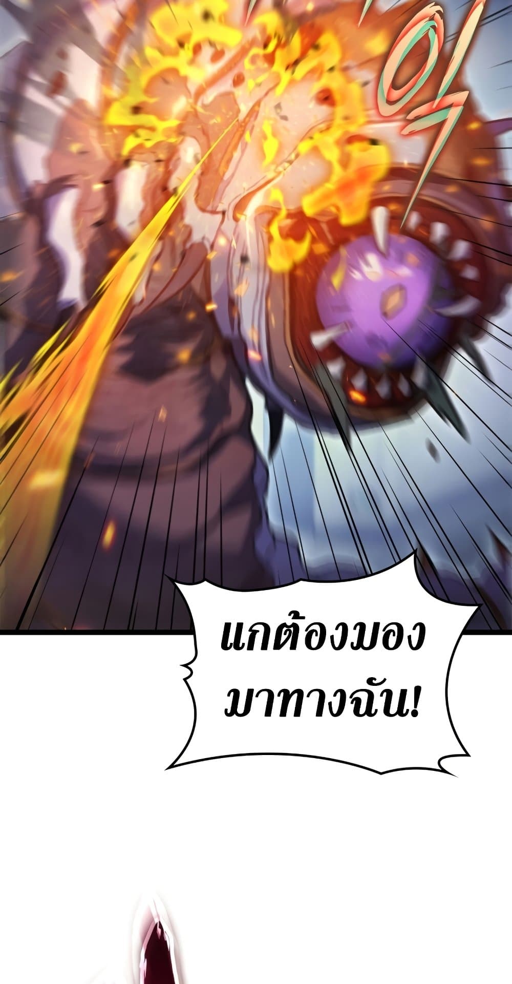 F-Class Destiny Hunter page 5