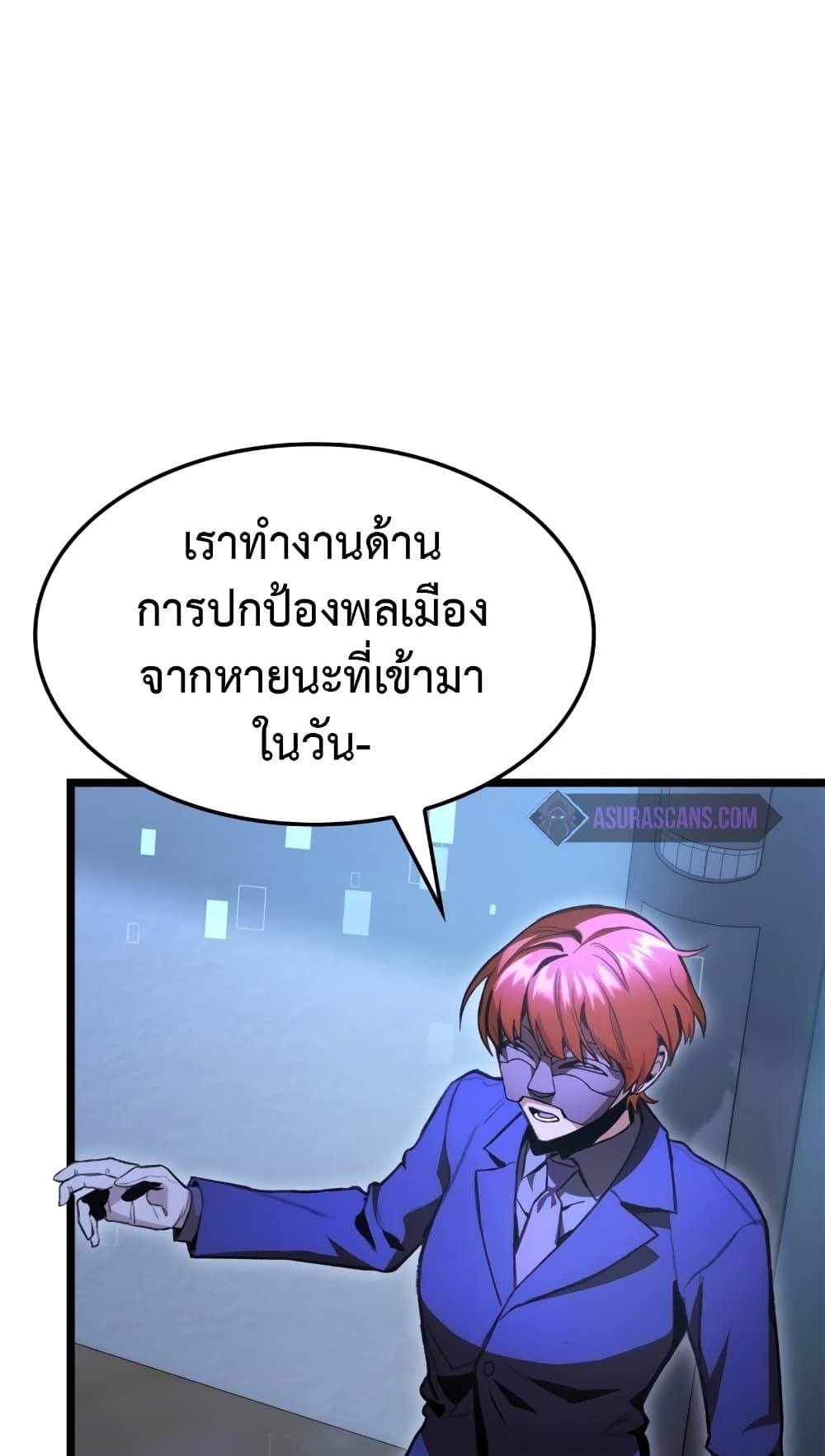 F-Class Destiny Hunter page 3