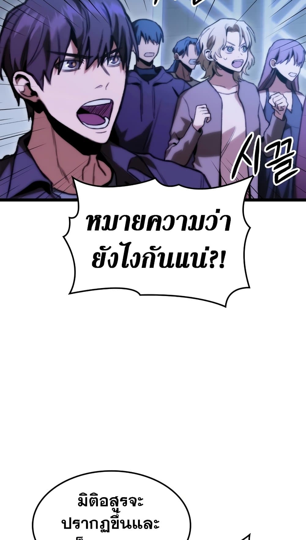 F-Class Destiny Hunter page 5
