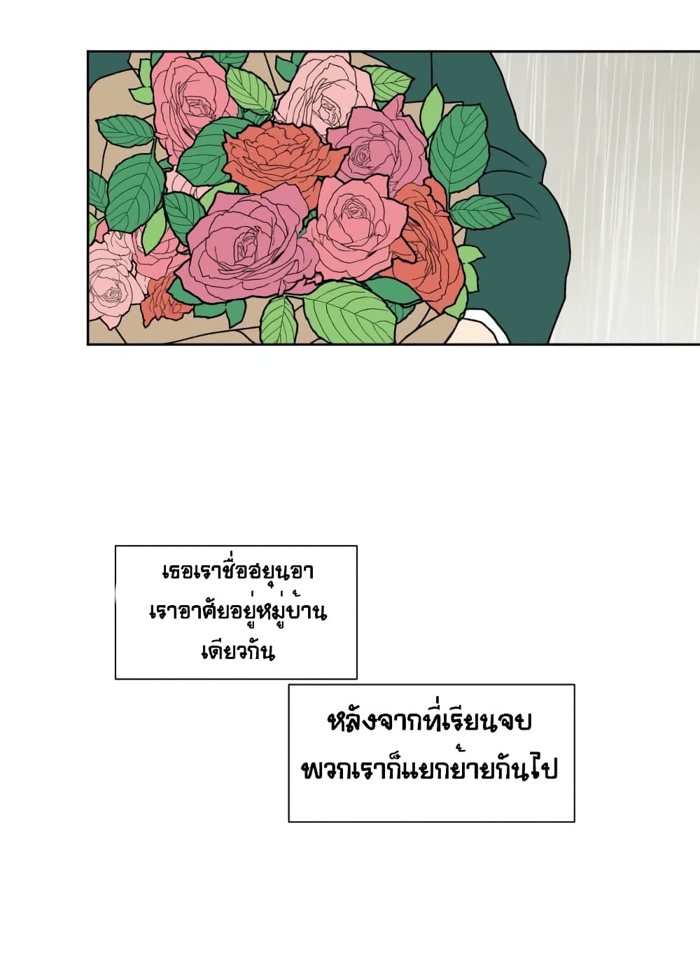 Face Genius page 6