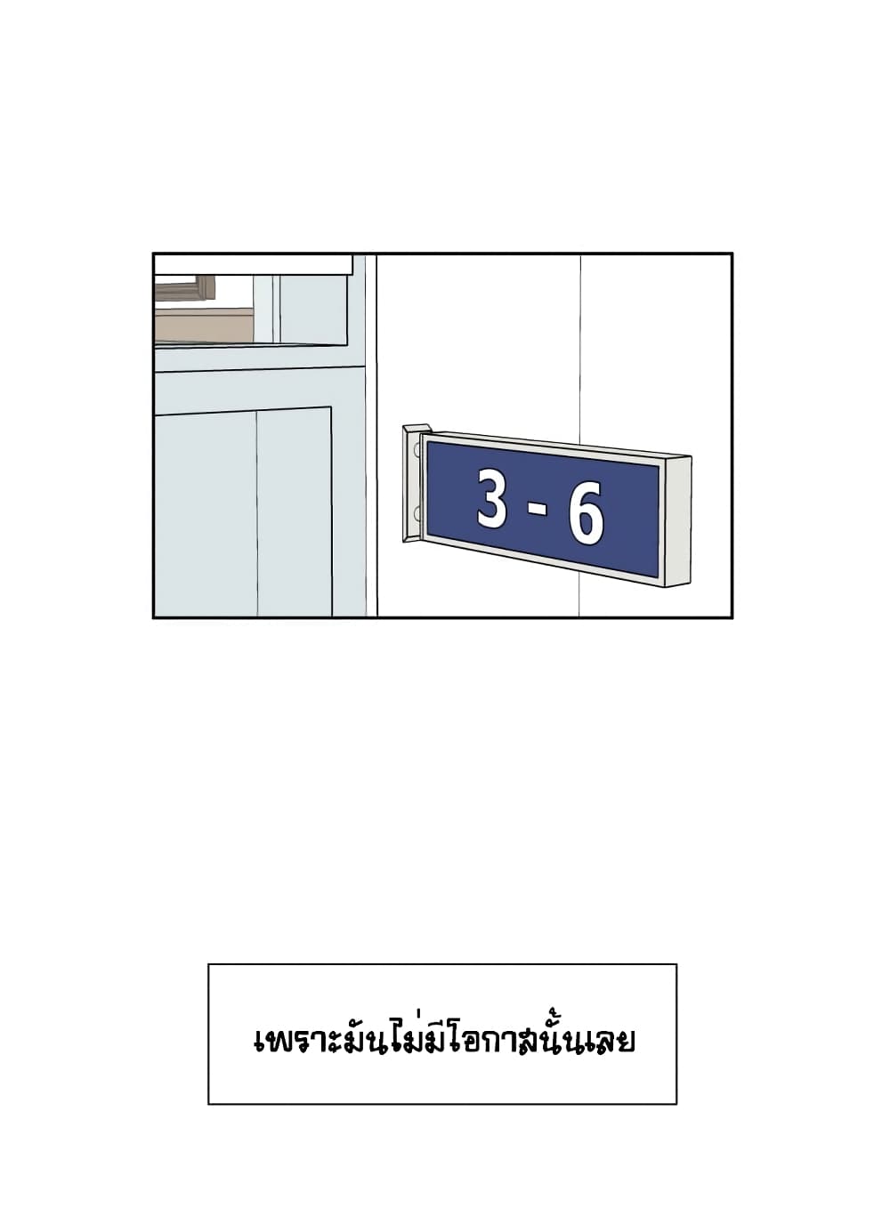 Face Genius page 10