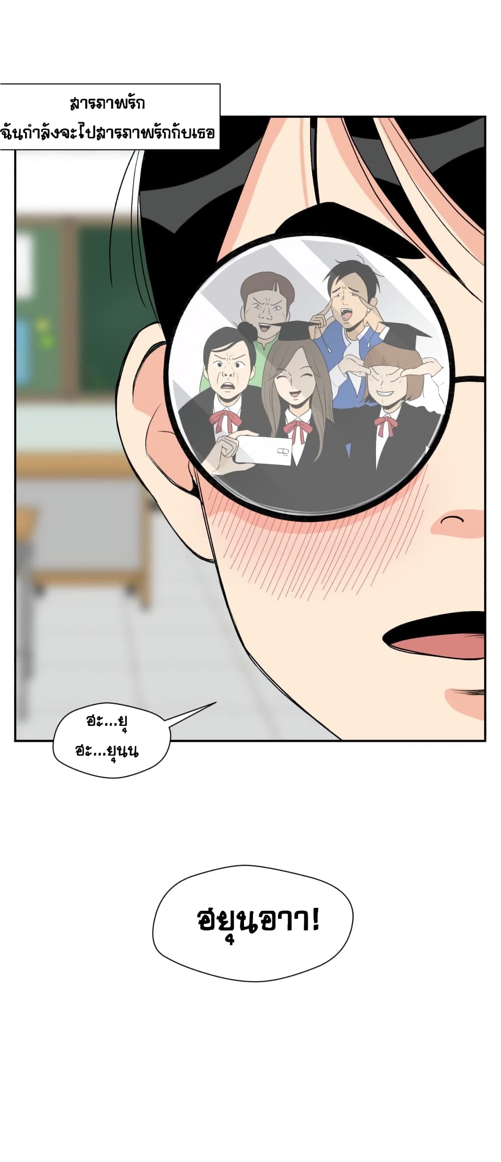 Face Genius page 16