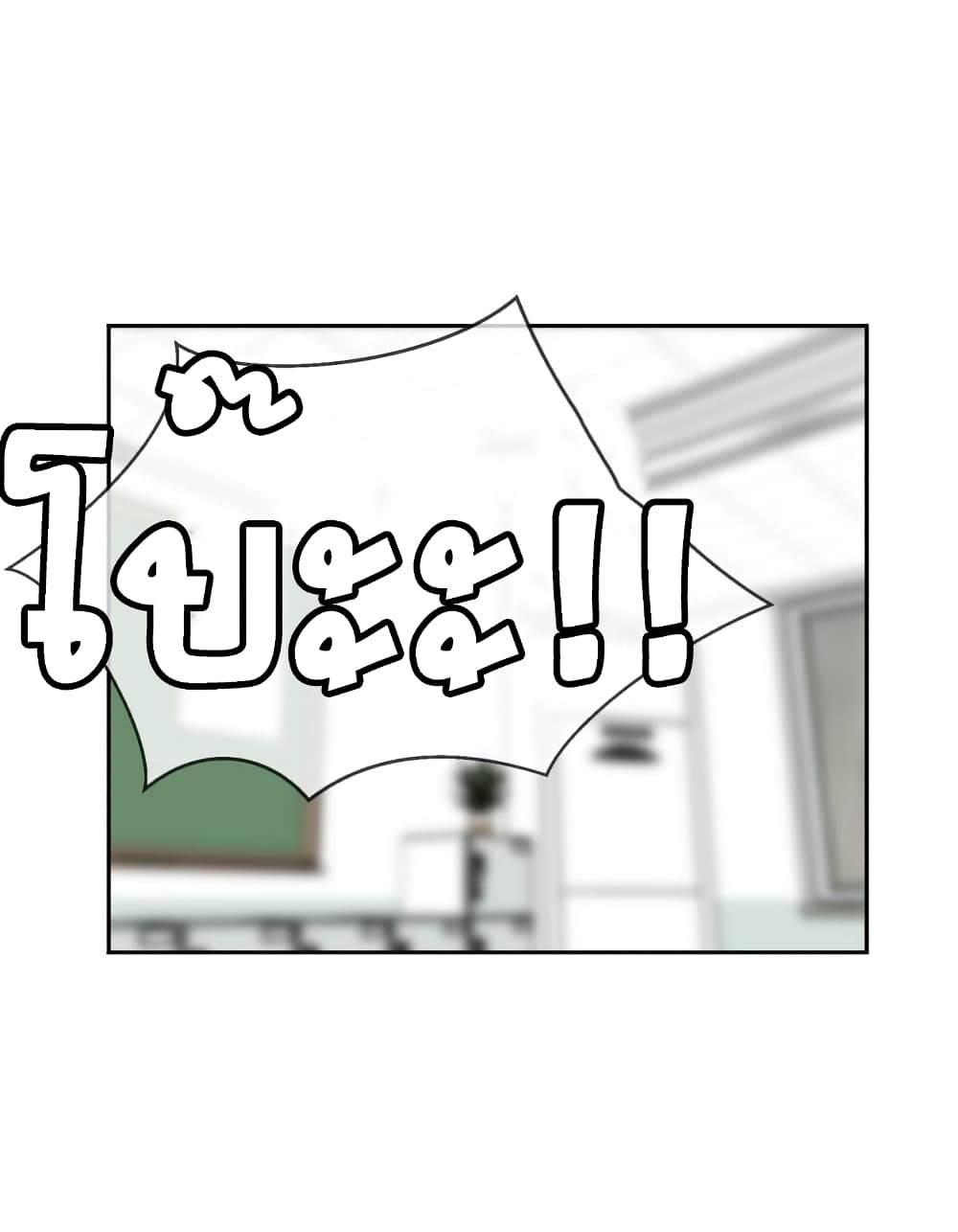 Face Genius page 21