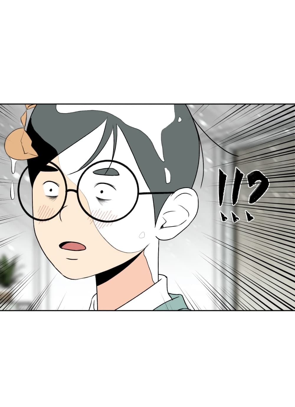 Face Genius page 22