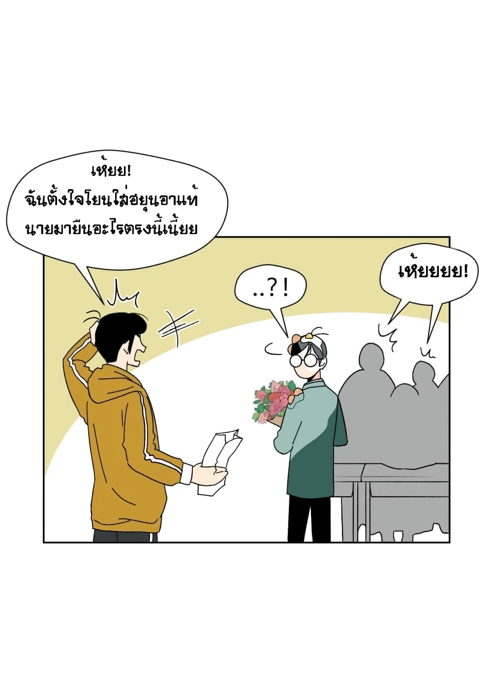 Face Genius page 23