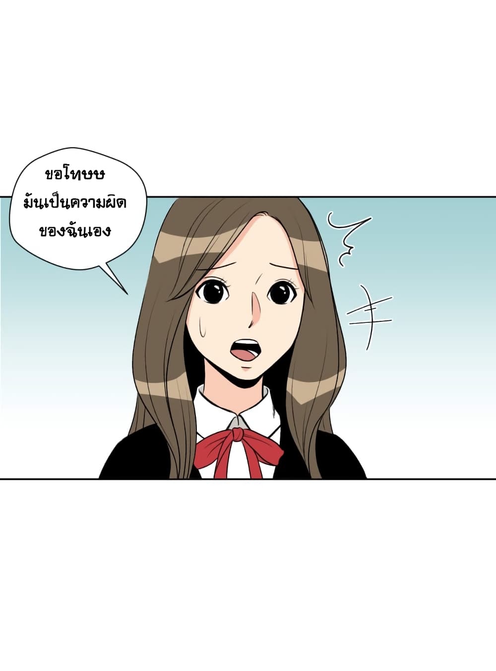 Face Genius page 24