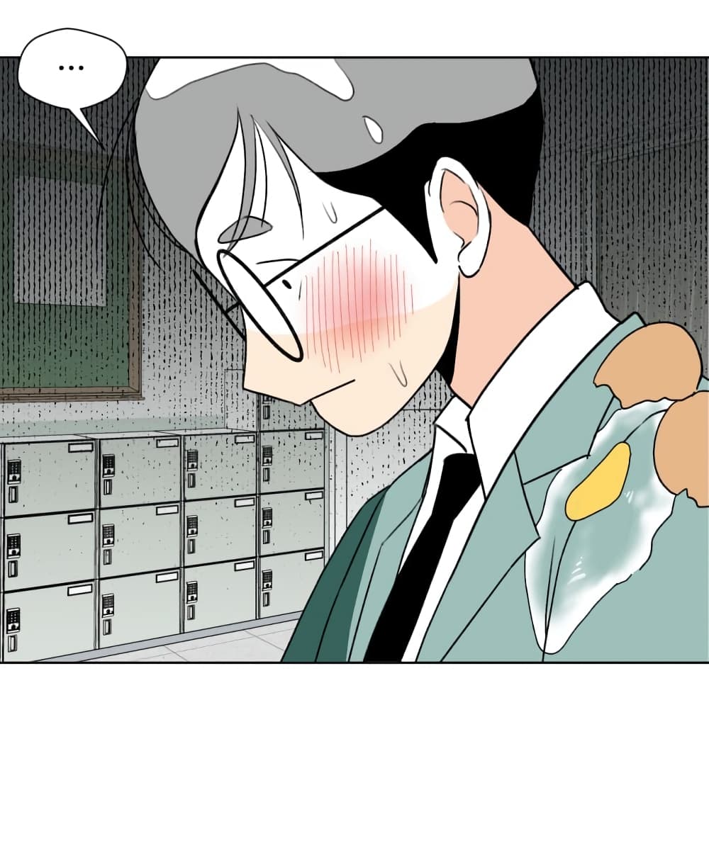 Face Genius page 38
