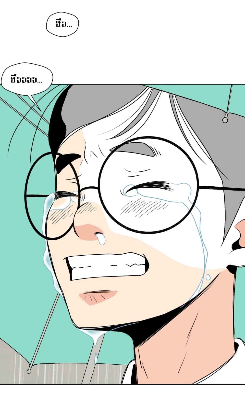 Face Genius page 42