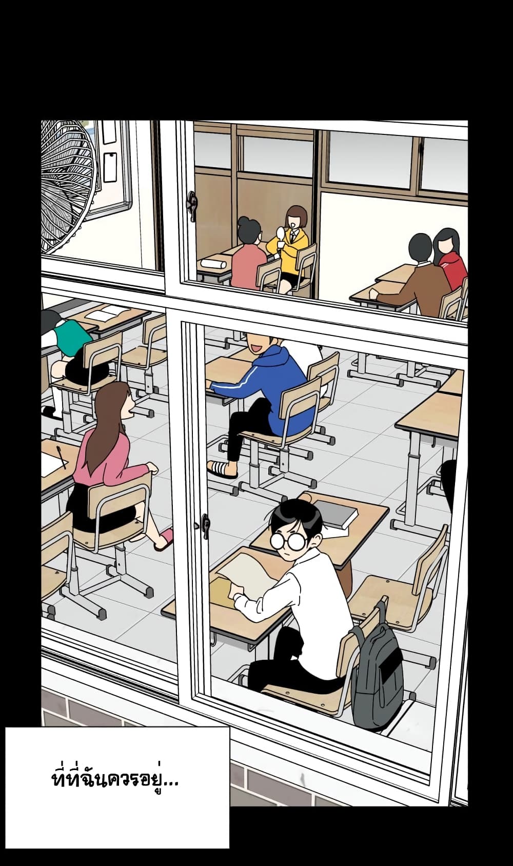Face Genius page 47