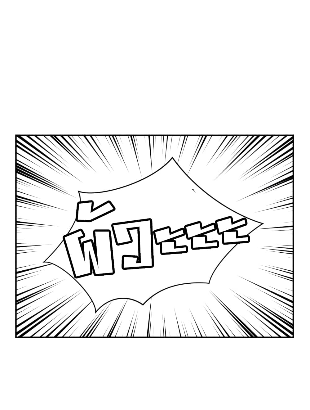 Face Genius page 57