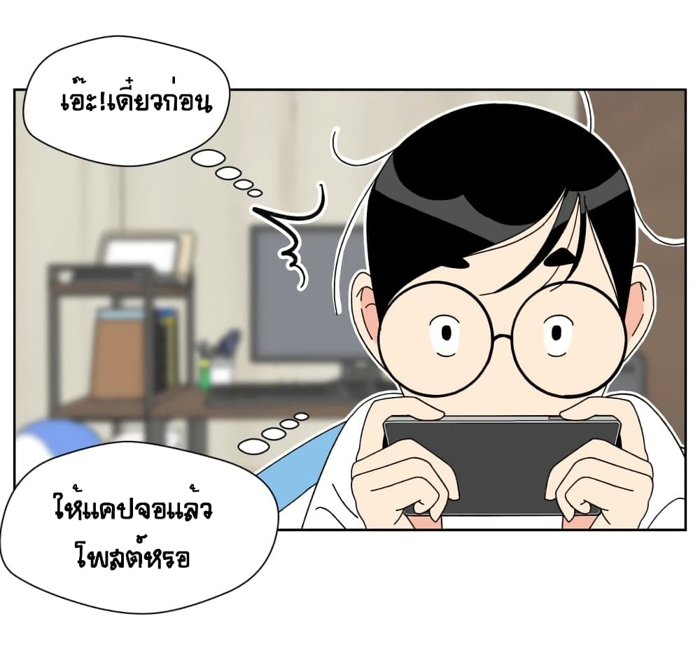 Face Genius page 10