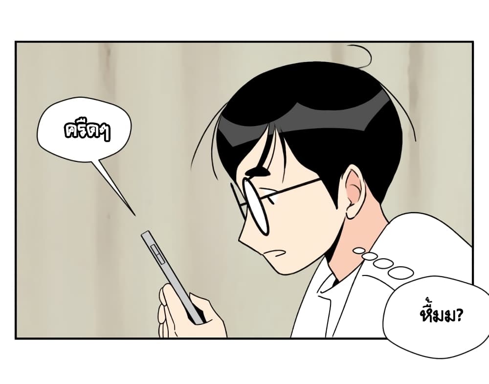 Face Genius page 12