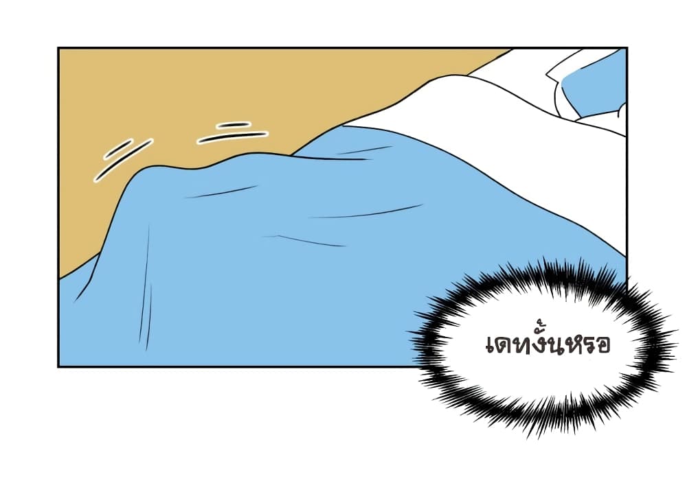 Face Genius page 21