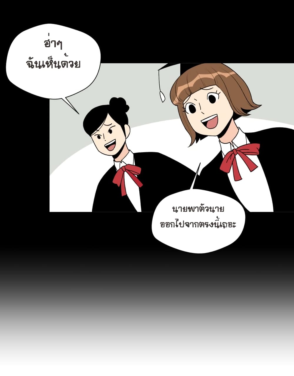 Face Genius page 25
