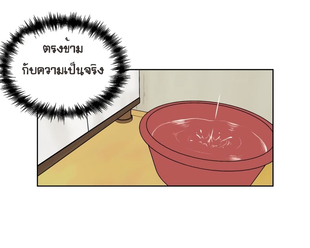 Face Genius page 27