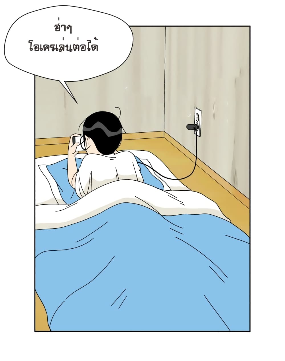 Face Genius page 32