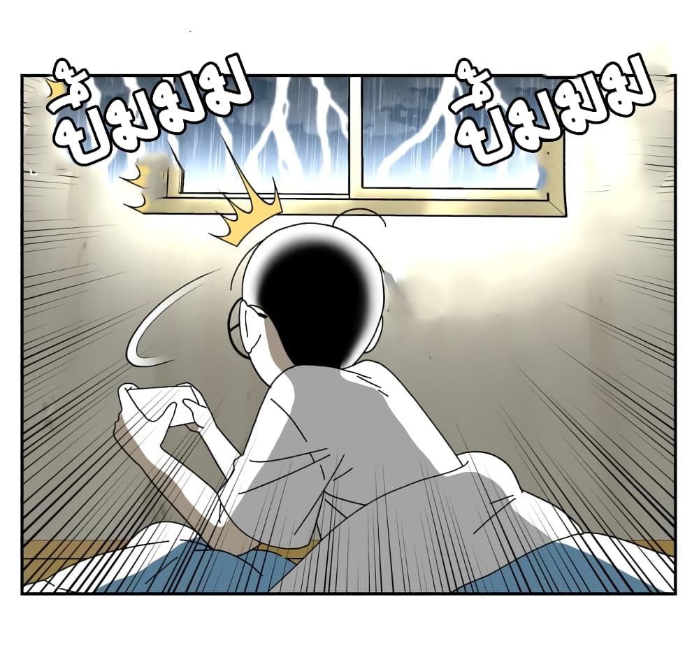 Face Genius page 34