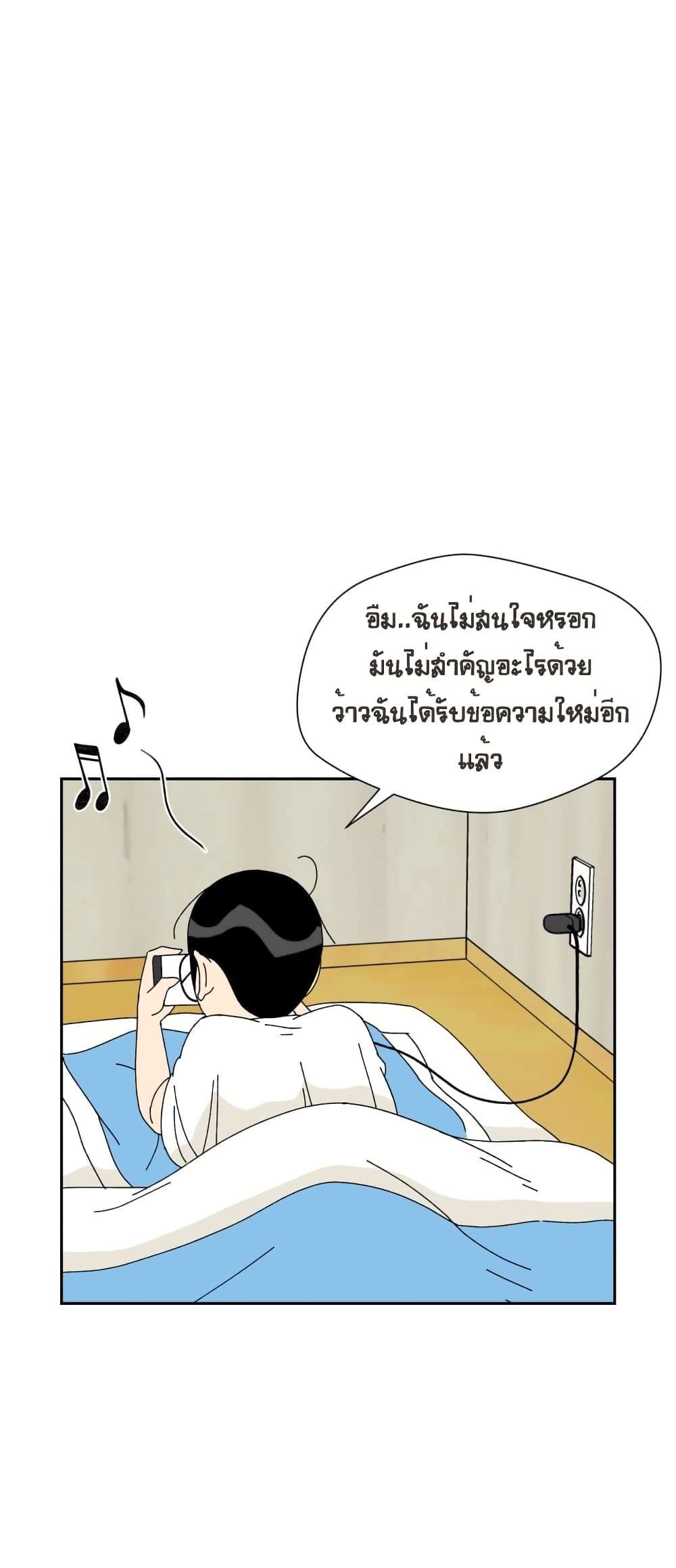 Face Genius page 36