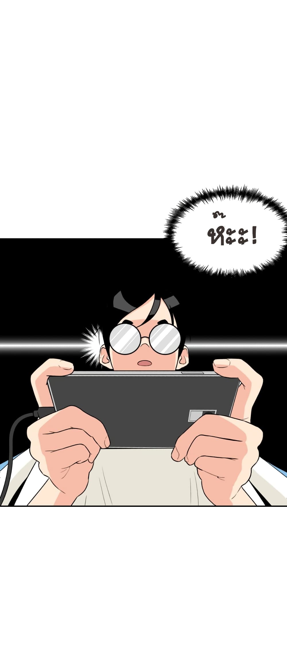 Face Genius page 42