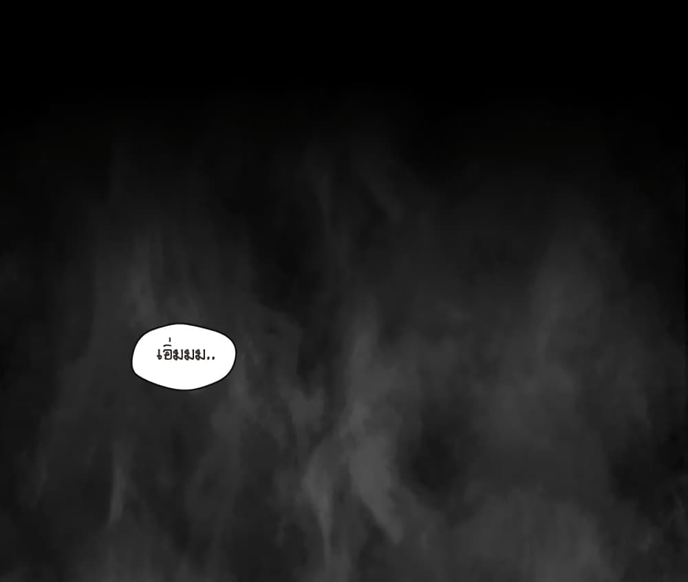 Face Genius page 49