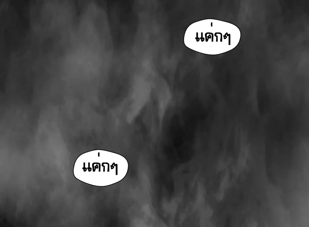 Face Genius page 50