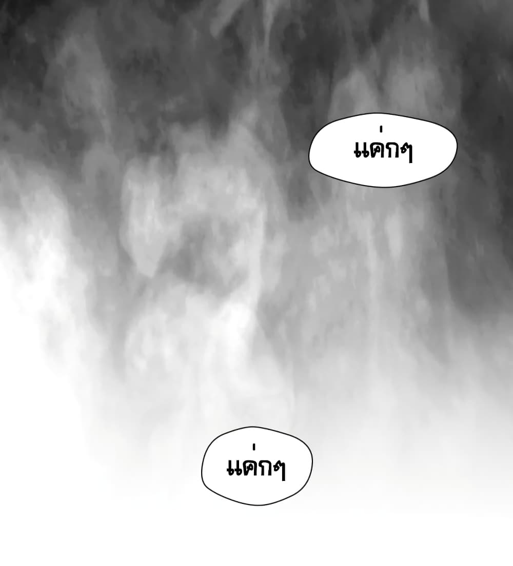 Face Genius page 51