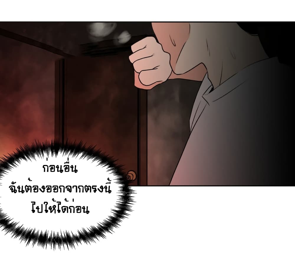 Face Genius page 65