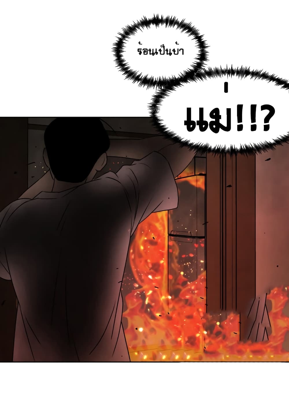 Face Genius page 72