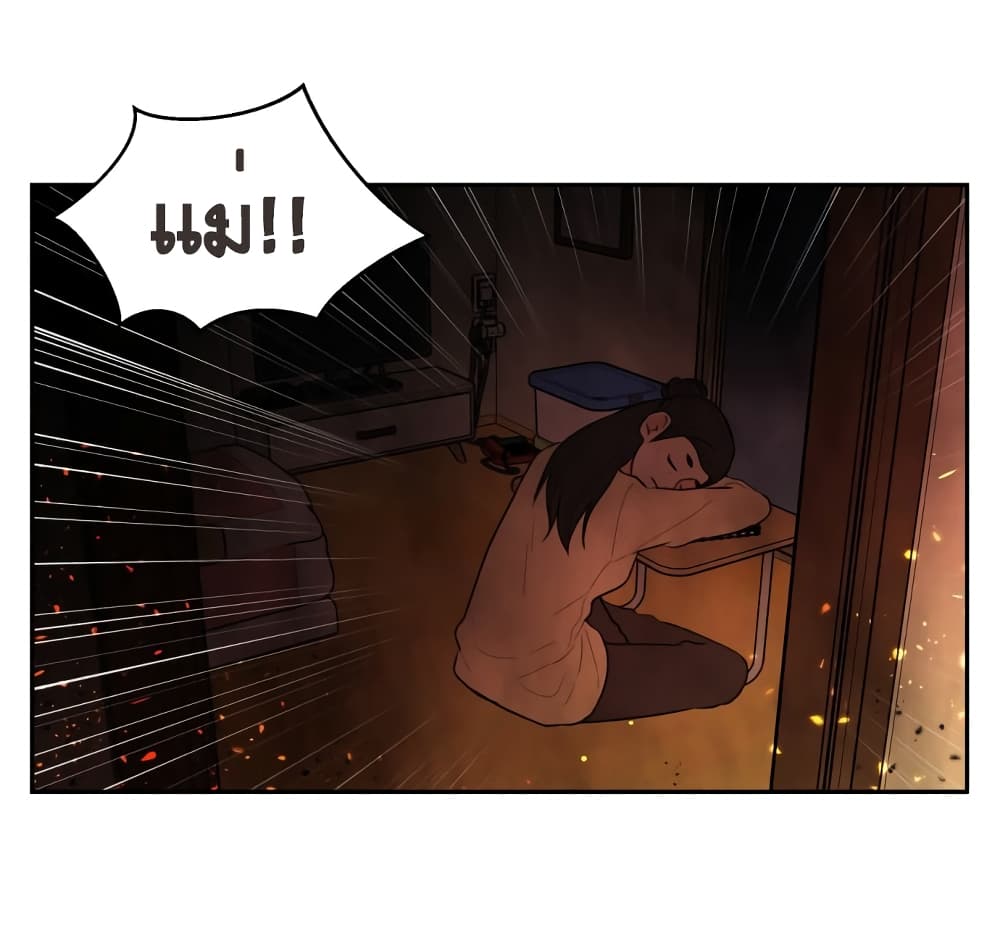 Face Genius page 74