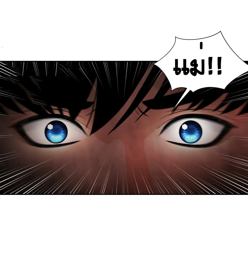 Face Genius page 75