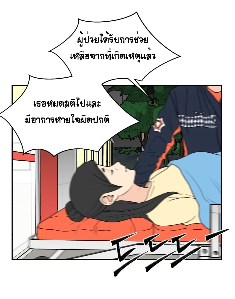 Face Genius page 4