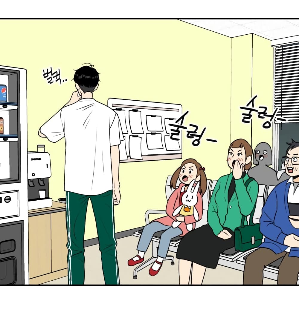 Face Genius page 27