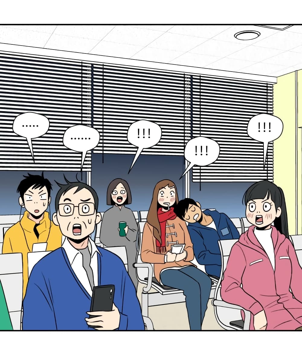 Face Genius page 29
