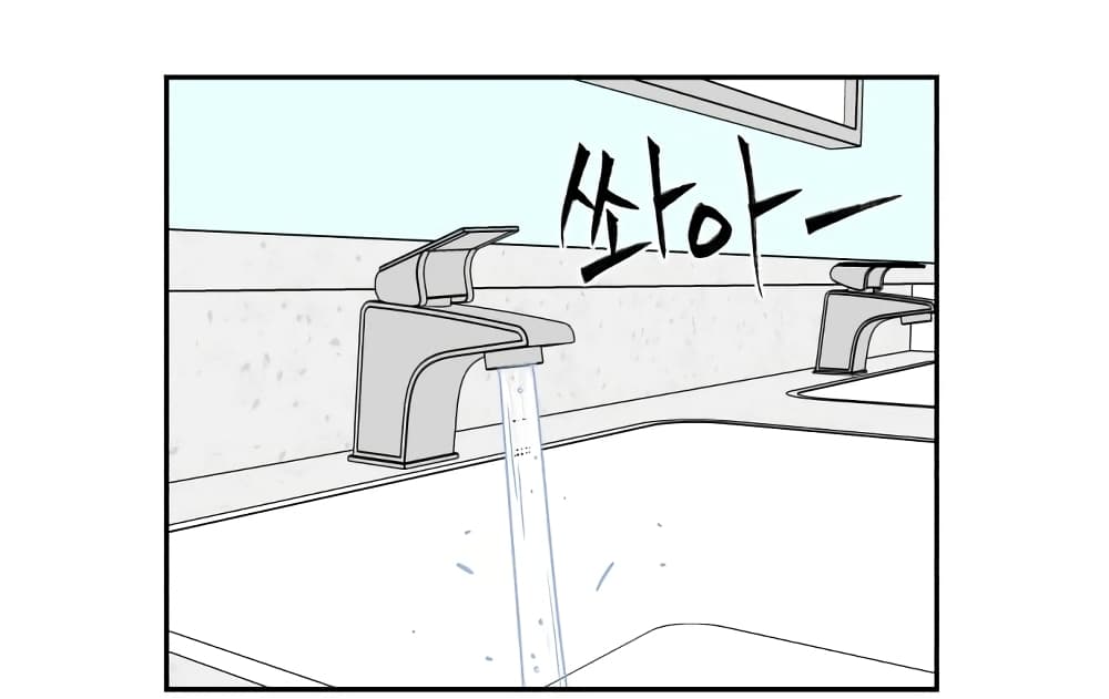 Face Genius page 33